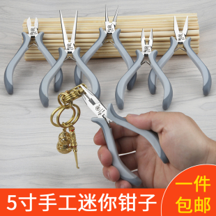 福冈迷你小尖嘴钳带弹簧首珠宝首饰diIy小手工钳圆嘴钳弯嘴钳工具