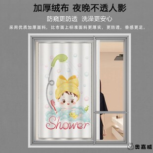 卧室挡风帘遮阳防晒阳台 卫生间遮挡帘g家用全遮光窗帘免打孔安装