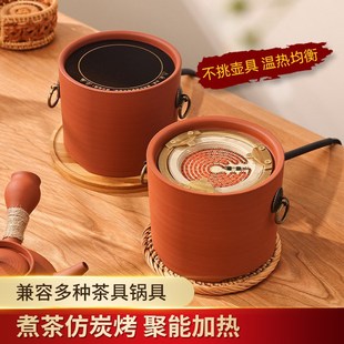 围炉煮茶电陶炉烧茶炉家用茶壶砂铫壶木炭炉粗陶红泥炉.子静音防