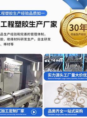 米黄色PEEK板黑色防静电PEEK板聚醚醚酮板GF30CAPEEK棒加工