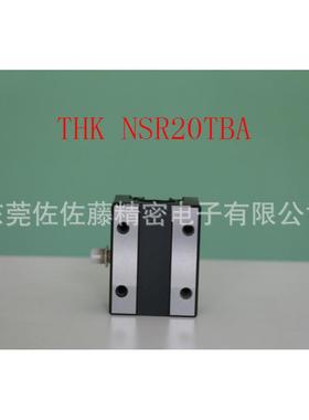 THK直线导轨滑块NSR40TBA NSR40TBN NSR30TBA BSR25TBA NSR20TBA