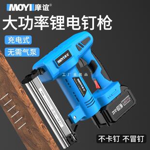 电动钉枪家用充电式f30直钉枪码钉射钉气钉枪木工专用锂电打钉抢