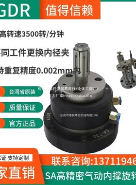 高精度气动内撑夹头 SA130/SA155德锐气动内涨卡盘 膨胀夹具