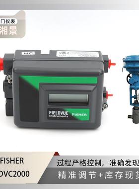 fisher费希尔DVC2000阀门定位器搭配吴忠仪表ATN减温喷水调节阀