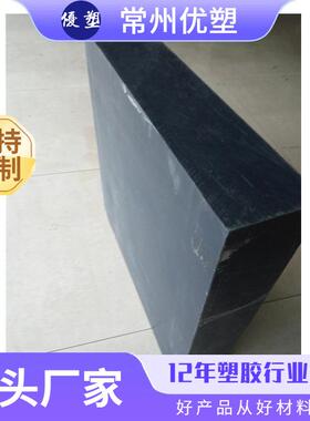 江苏黑色尼龙板苏州pa-esd板材 常州|导电pa板