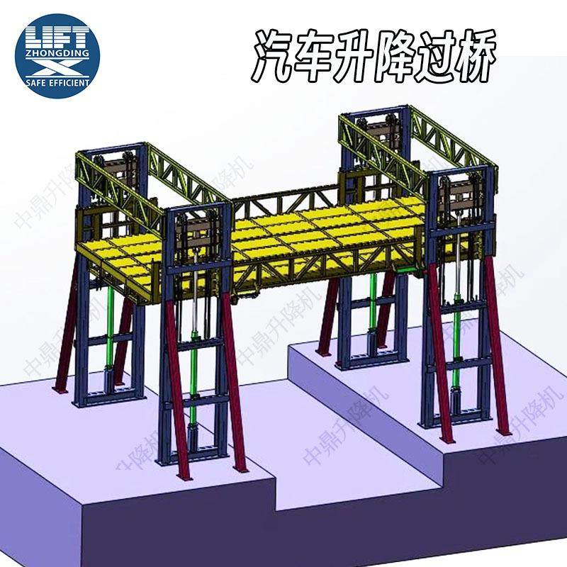 四柱式汽车升降过桥大吨位卡车载货液压升降平台大型汽车升降平台,机械设备,其他机械设备,淘宝优惠券,粉丝福利购,淘宝优惠卷