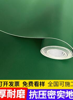 绿色PVC地板革商用水泥地面直接铺加厚耐磨工厂专用塑胶地垫地贴