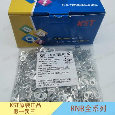 KST台湾健和兴RNB70-6/8/10/11/12裸端子接头冷压铜鼻子原装正品