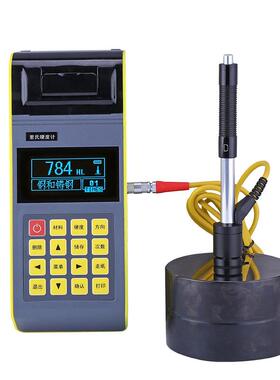 厂家便携式里氏硬度计LS-160 带打印硬度计