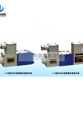 隔爆电磁阀34GDBN-H10B-T 34GDEN-H10B-T 34GDEY-H10B-T