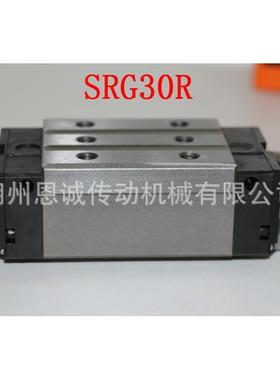 THK直线导轨滑块SRG15 20 25 30 35 45 55 65R LR C LC V LV A LA