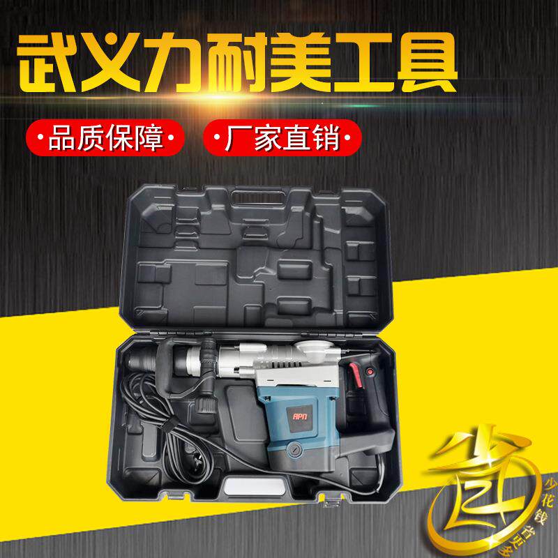 50电镐冲击钻多功能家用电动工具套装电转枪 厂家手电钻