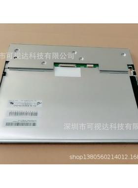 NL8060AC26-54D/NL8060AC26-54 NEC10.4寸LED液晶屏 发那科CNC