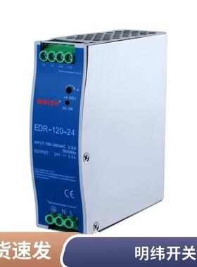 明纬TDR-960-24开关电源24v40A导轨380输入大功率稳压