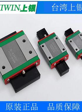 现货供应台湾HIWIN 导轨滑块HGW30CA HGH55HAHGL45HA上银导轨滑块