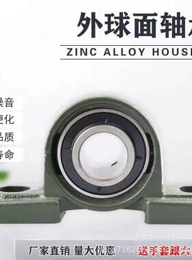 厂家直销瓦房店带座立式外球面轴承UCP320 UCP322 UCP324 UCP326