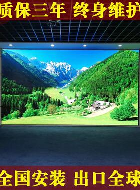 室内led显示屏全彩led显示屏高清led屏会议室p1p2p2.5p3led屏幕