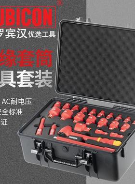 罗宾汉RUBICON REV-29S/36S绝缘套筒工具套装 绝缘钳子扳手螺丝刀