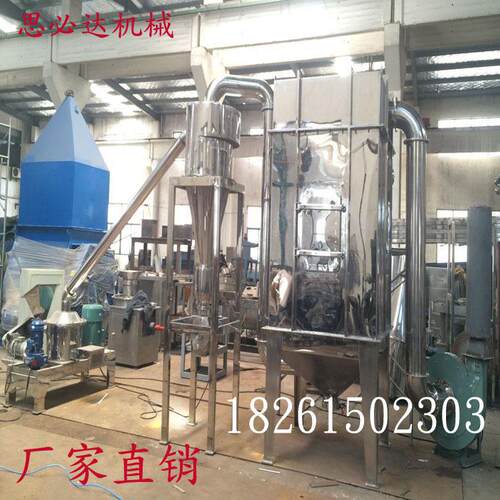 面粉超微粉碎机厂家 小麦超微粉碎机 玉米超细粉碎机 不锈钢