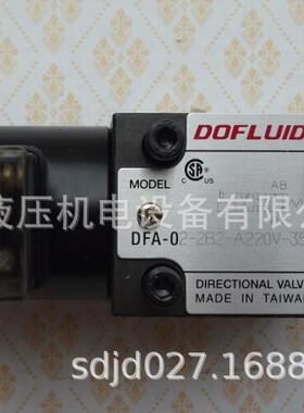 DFA-02-2D2-DC24V-35C精密精准电磁阀 DOFLU 03 A220V DFB 2B2 3C