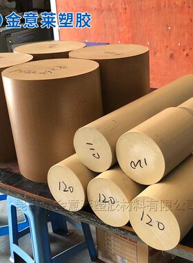 PEEK板 无杂质peek棒 规格齐全 米黄色 黑色 防静电 厂家