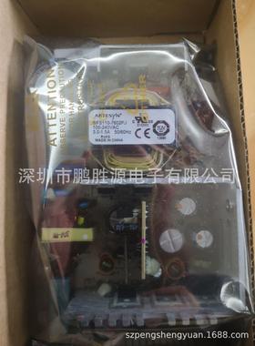 雅特生Artesyn Astec 110W开关电源 直流稳压电源 NFS110-7602PJ
