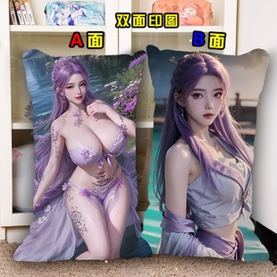 房间装 云霄仙子抱枕动漫二次元 饰含芯沙发枕头超软宿舍卧室靠枕