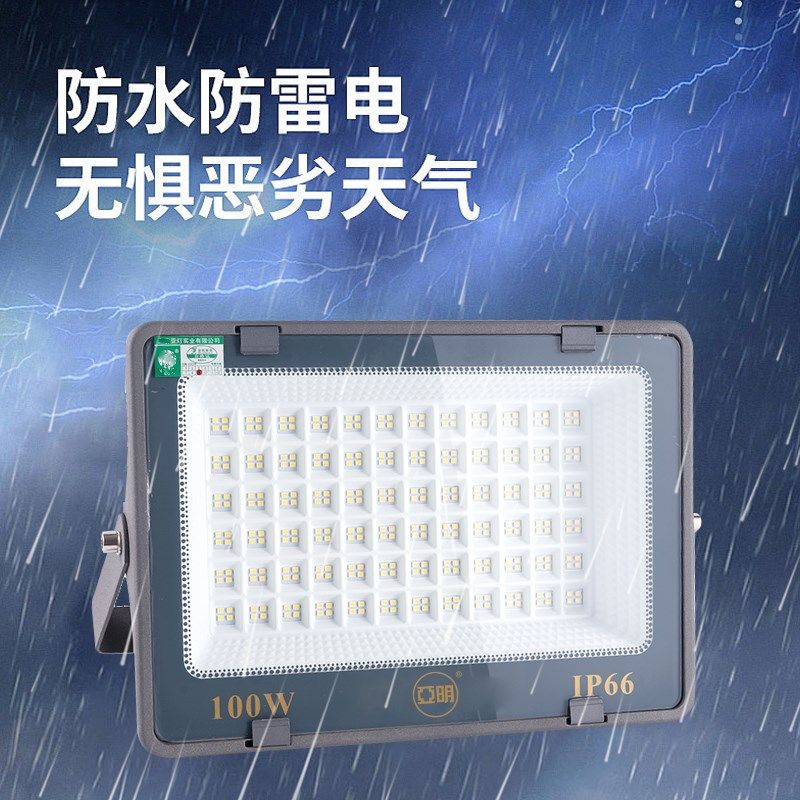 亚明将军系列led 100w200w400w户外大灯球场照明灯工业户外高杆灯