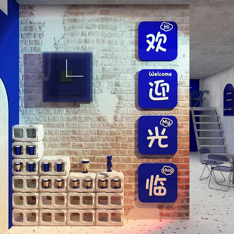 网红拍照区布置打卡背景奶茶店墙壁装饰摆件咖啡角厅欢迎光临贴画