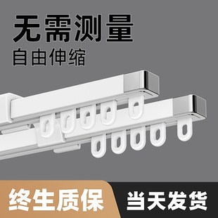 伸缩窗帘轨道滑轮滑轨双轨静音顶装 窗帘盒单顶装 铝合金轨道导轨式