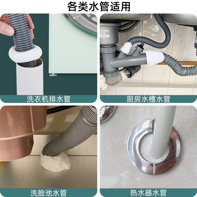 下水管道密封胶泥防水防霉补漏橡皮泥补洞墙空调洞堵塞泥堵洞神器