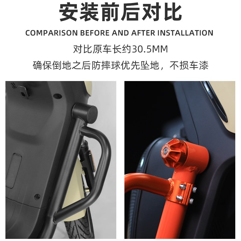 小牛UMAX/U3/U2护杠防摔球车台塞保险杠铝合金防撞塞
