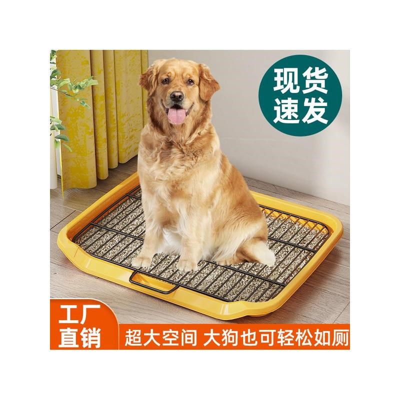拉布拉多狗狗厕所大型犬幼防踩屎便盆尿盆宠物小狗大小便神器