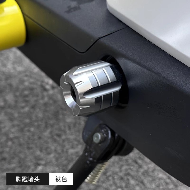 小牛U1E电动车仪表罩防水盖手机支架坐垫套座套脚蹬堵头装饰配件