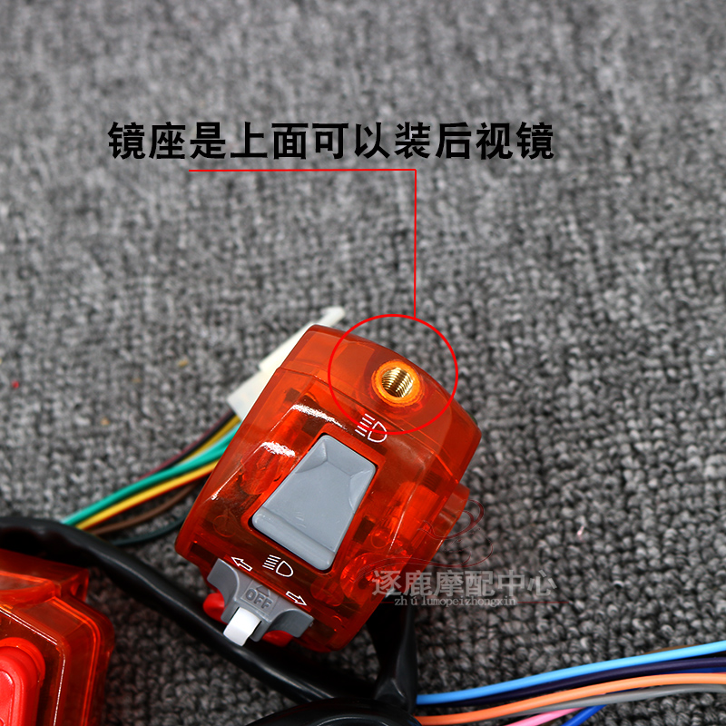 小猴子M3组合开关总成双碟刹M5M6M8小怪兽Z6电摩改装开关配件