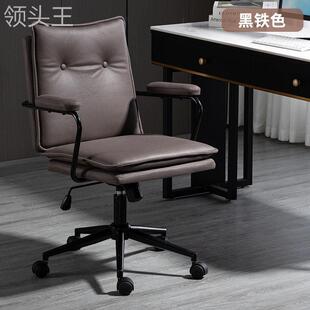 家用电脑椅学生宿舍学习椅子靠背舒服久坐不累办公室椅子轻奢