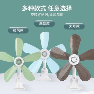 电风扇 夏天学生宿舍小型夹扇家用大风力卧室床上小风扇迷你夹挂式