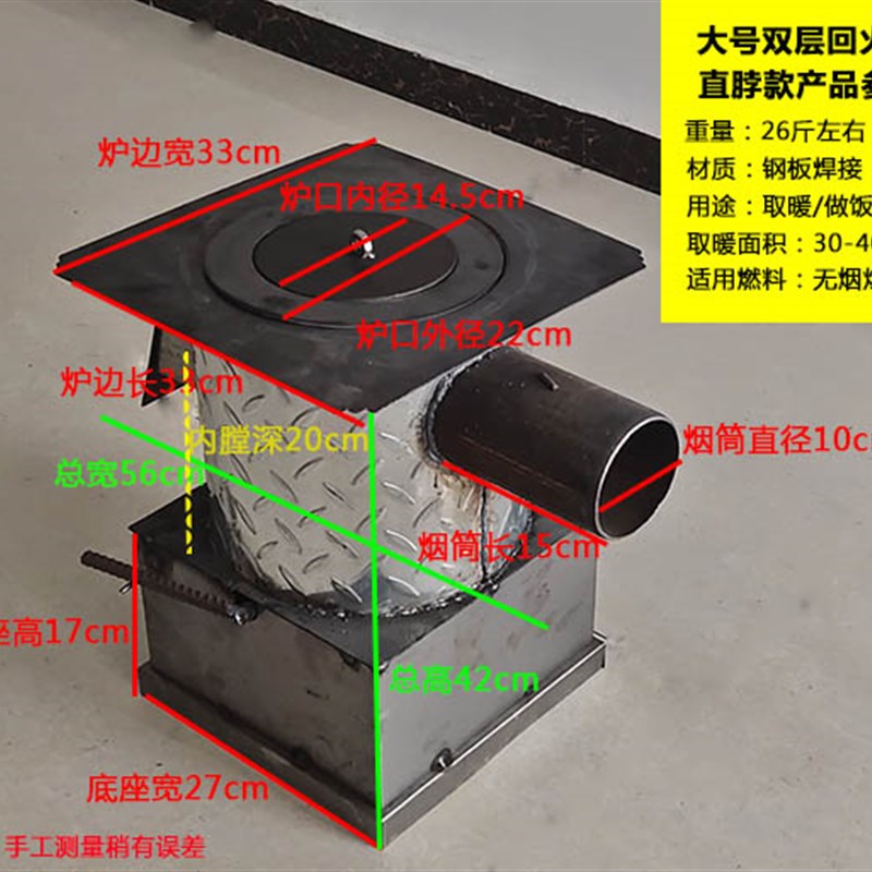 家用取暖炉烧煤炭炉子室内烧柴采暖炉柴煤两用农村烤火炉碳烤炉子
