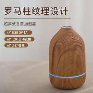 精油香薰机卧室床头加湿器家用E室内小型扩香氛自动喷香熏