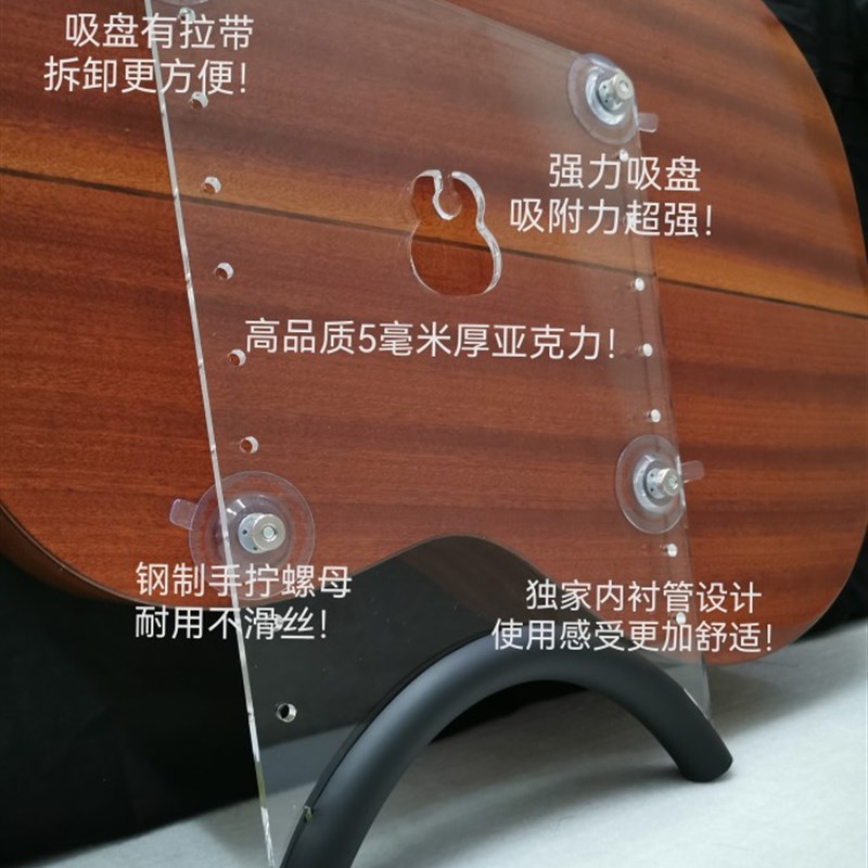 吉他透明琴托包退换吉他尤克里里 古典 替代 脚凳 背带 矫正姿势
