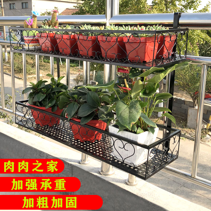 层阳台栏杆架盆架创意铁艺挂式架子多层肉