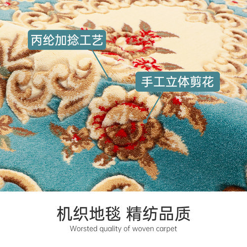 卧室床边地毯床头全铺玄关大面积家用房间飘窗床下客厅睡坐地垫