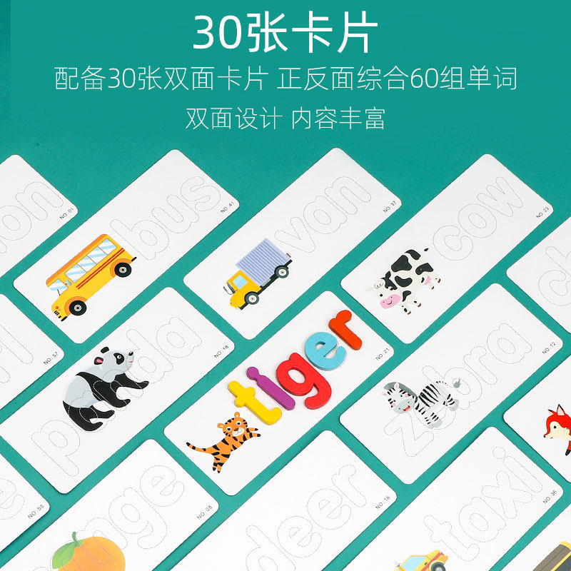 木制英文字母磁铁幼儿童英语单字拼字卡片宝宝启蒙早教益智