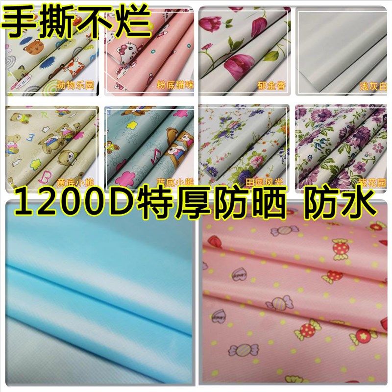 防尘罩加厚防水布单卖外罩子牛津布外订做鞋柜