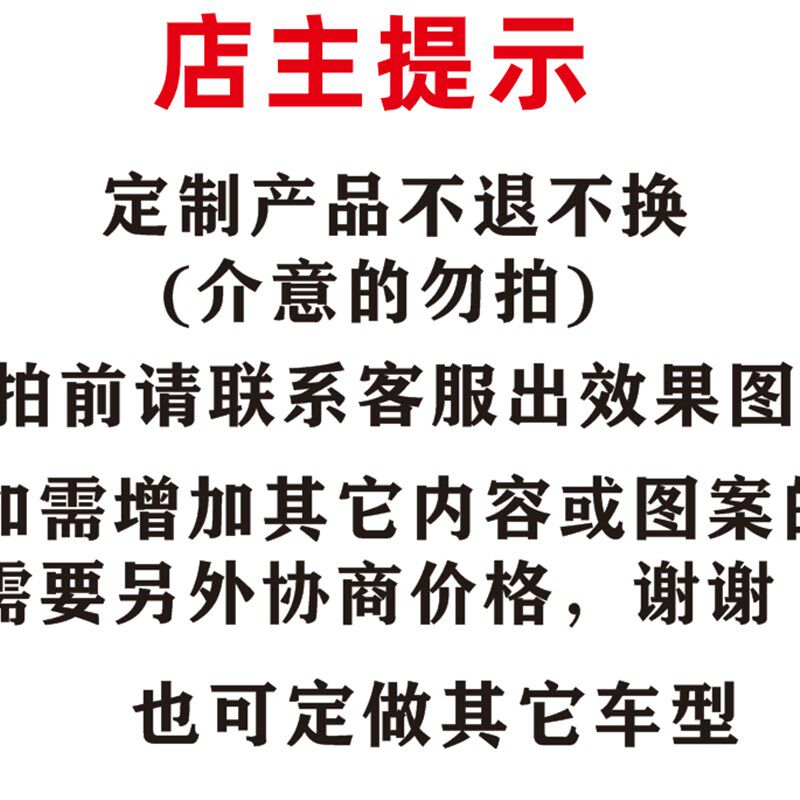 北汽元宝嫦娥新能源电动车贴纸店试乘试驾车贴定制个性图案