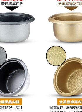 老式电饭锅通用内胆2LLLLL升粘加厚电饭煲内胆内锅心