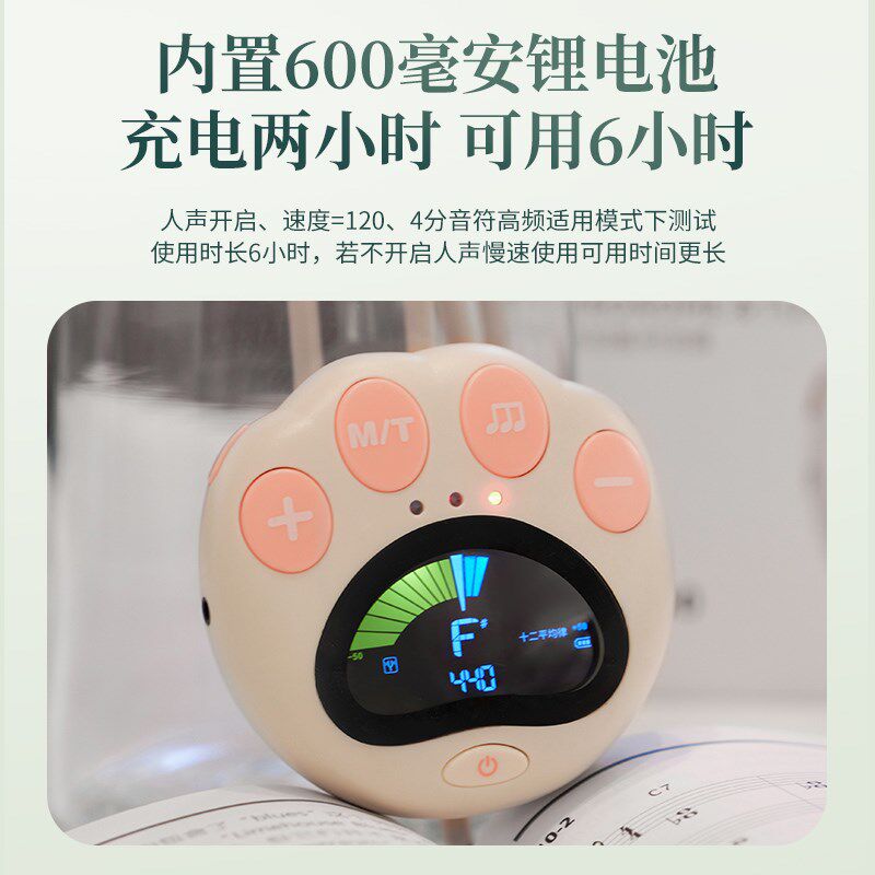 o萨斯调音器管乐节拍校音器长笛单簧管笛子竹笛小号唢呐