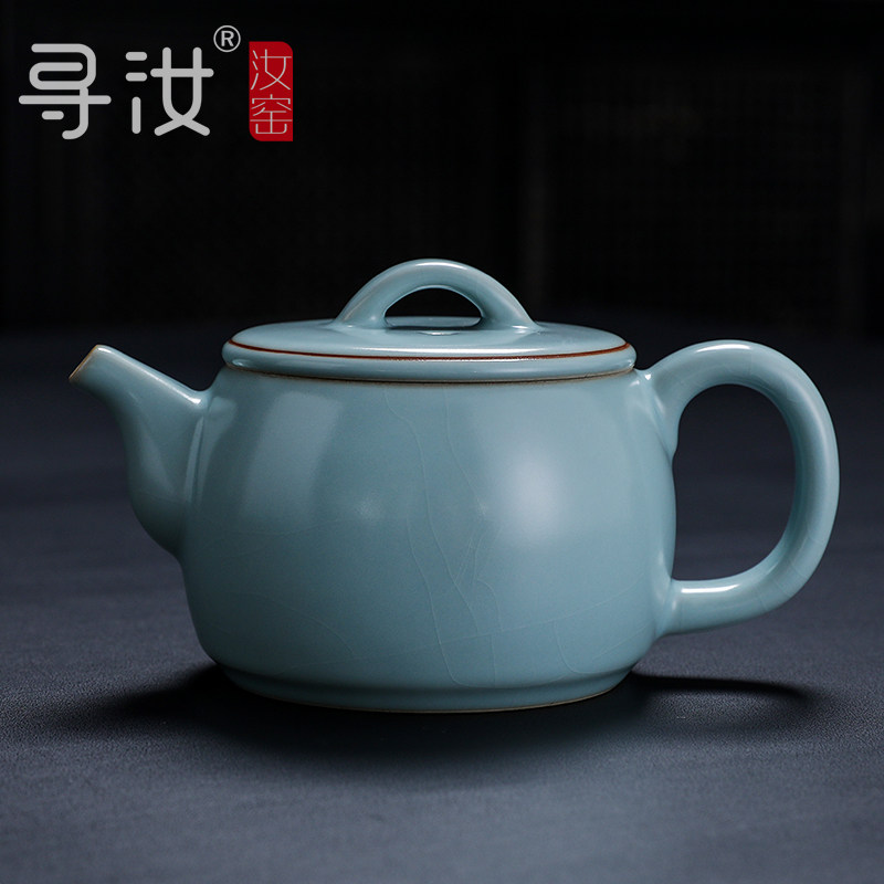 寻汝窑茶壶单壶大号天青色汝瓷功夫茶具汉瓦壶片泡茶壶