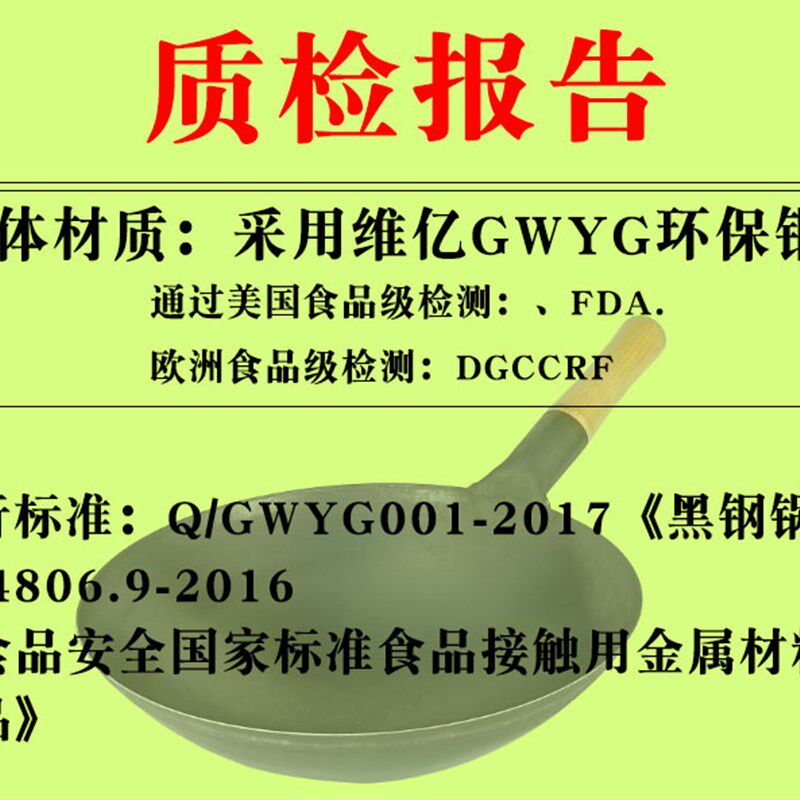 维亿铁锅熟铁炒锅黑钢大号单柄厨师爆炒颠勺翻菜专用商用老式圆底