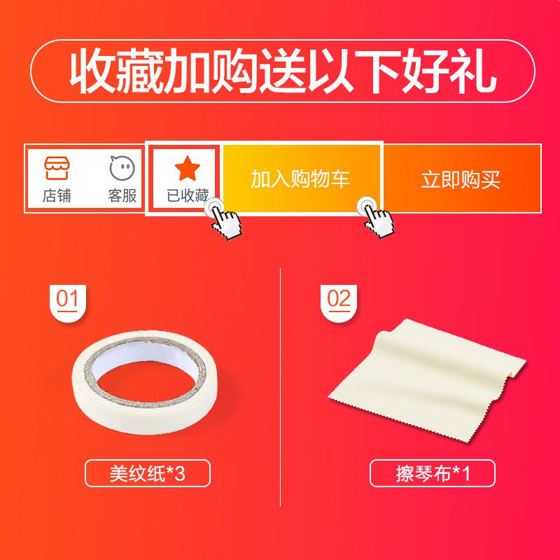 吉他保养护理剂品丝金属除锈抛光洁剂去除氧化打磨护理工具